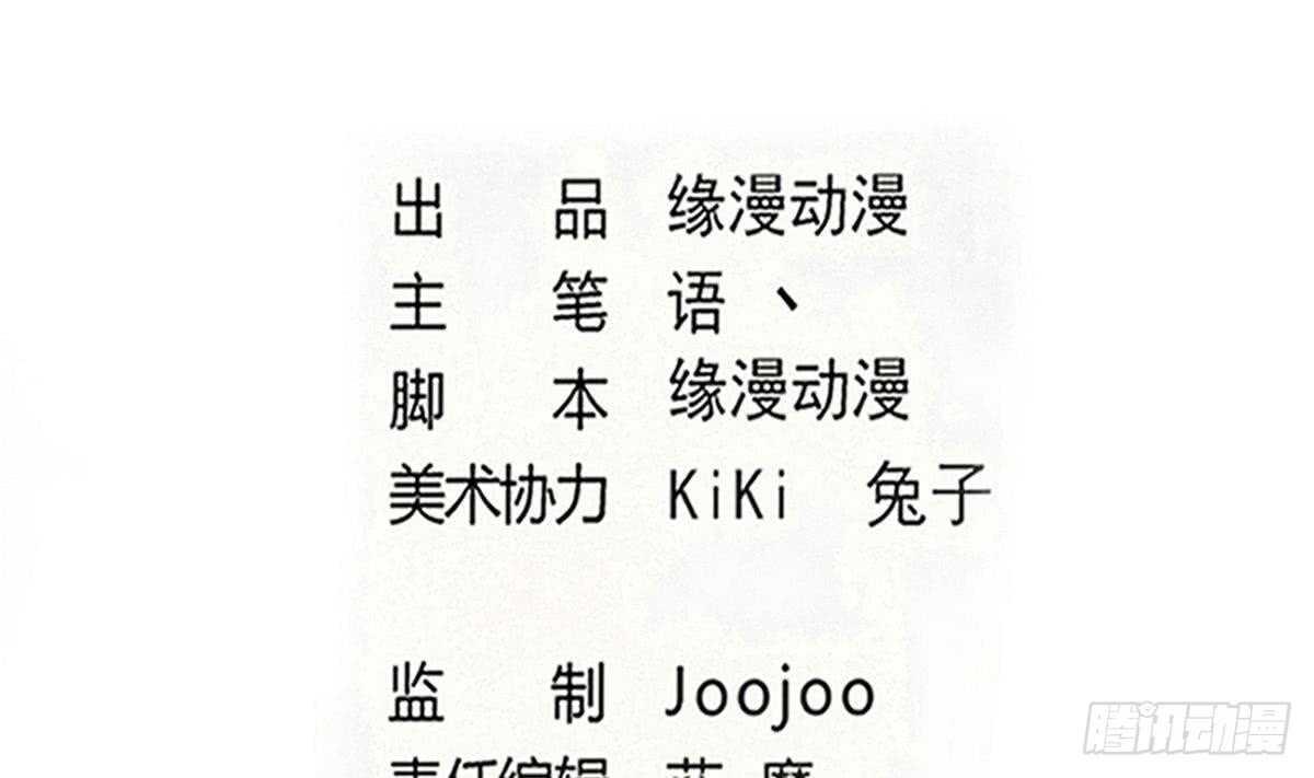 魔法仙氣一乾坤 - 第291話 強闖宮殿 - 2