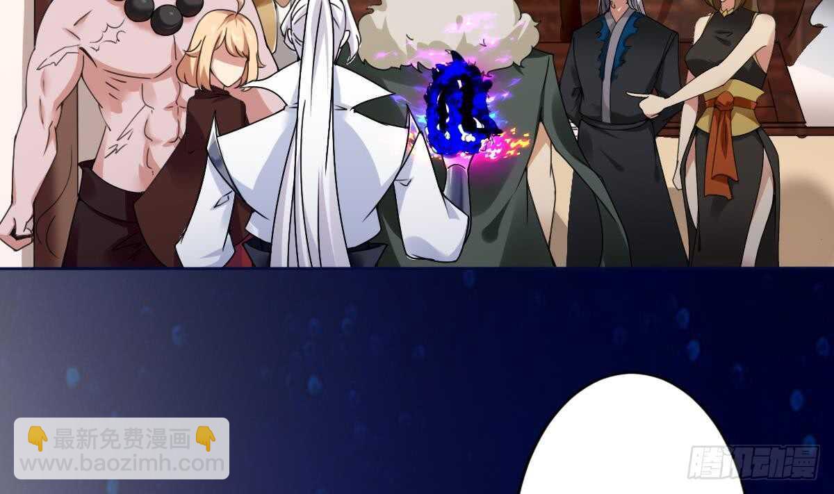 魔法仙氣一乾坤 - 第293話 伊澤敗露 - 4