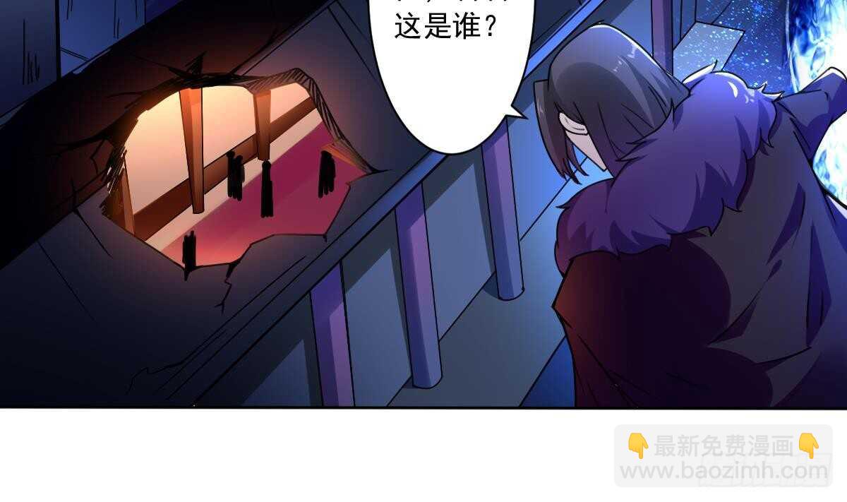 魔法仙氣一乾坤 - 第295話 龍帝 - 4