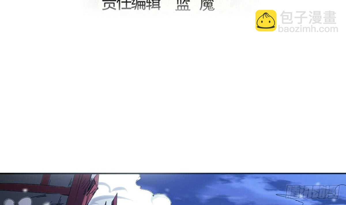 魔法仙氣一乾坤 - 第303話 有緣再會 - 3