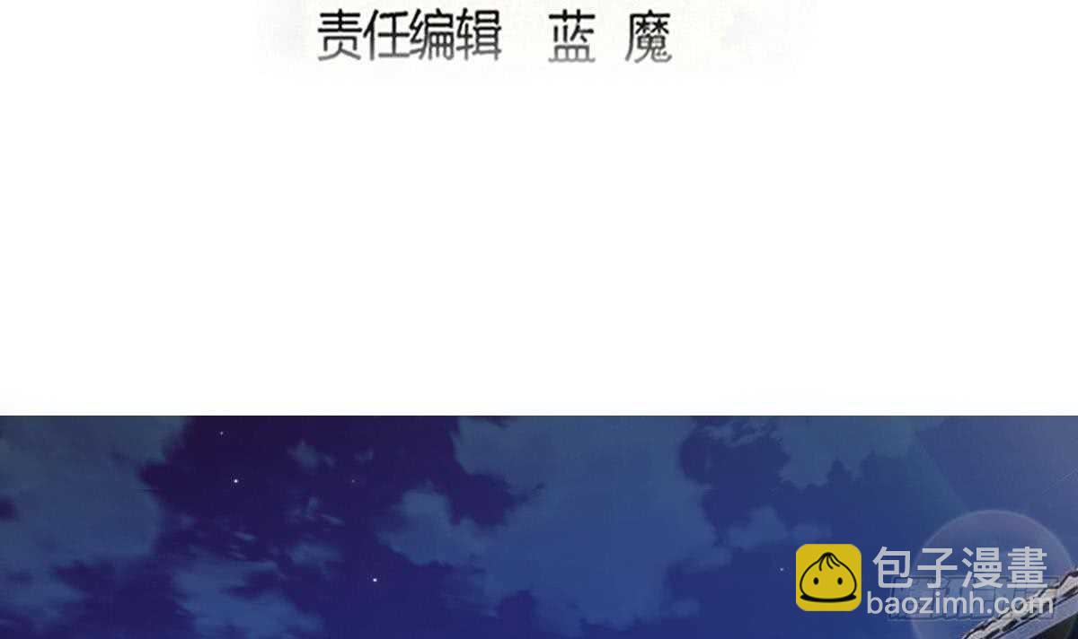 魔法仙氣一乾坤 - 第309話 深夜遇襲 - 3