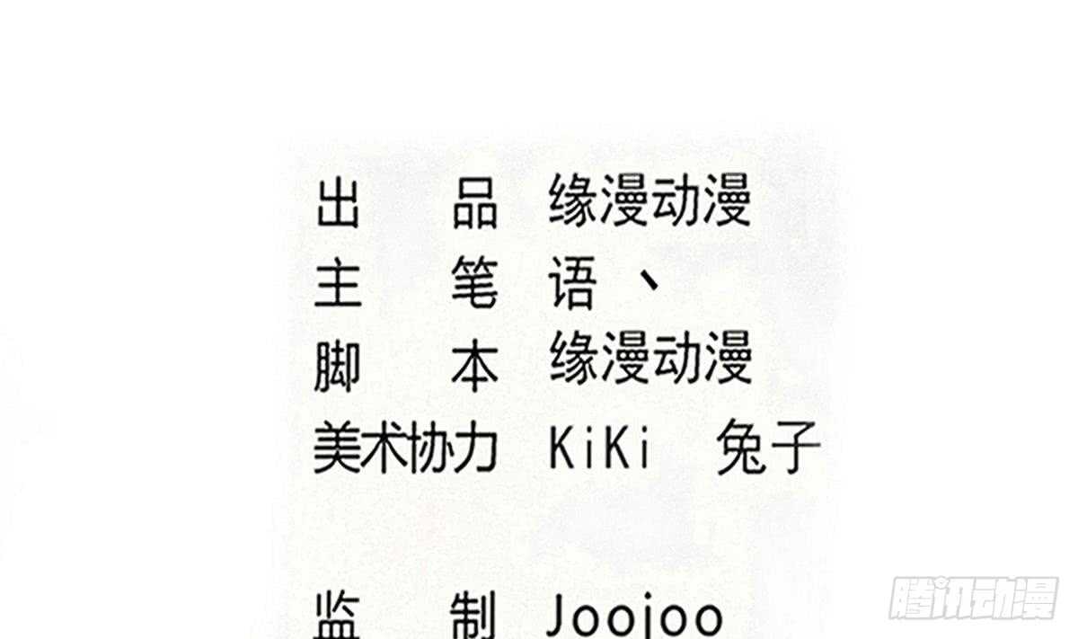 魔法仙氣一乾坤 - 第315話 不簡單的小富婆 - 2