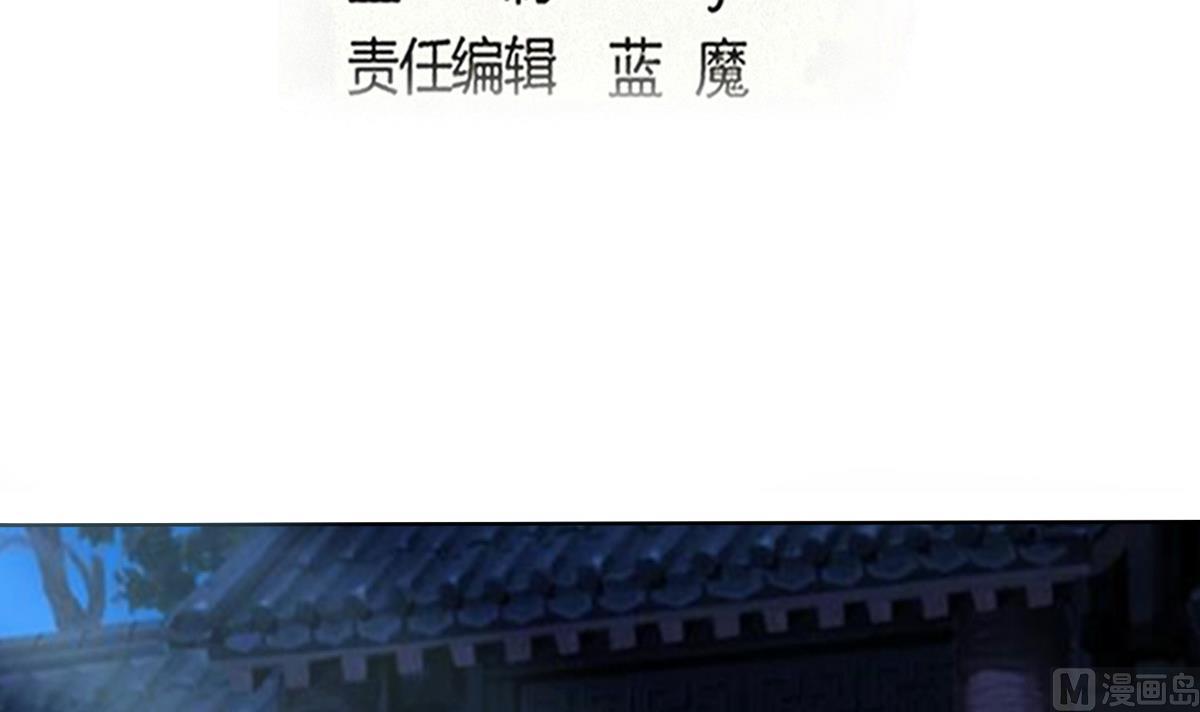 魔法仙氣一乾坤 - 第317話 試試新功法？ - 3