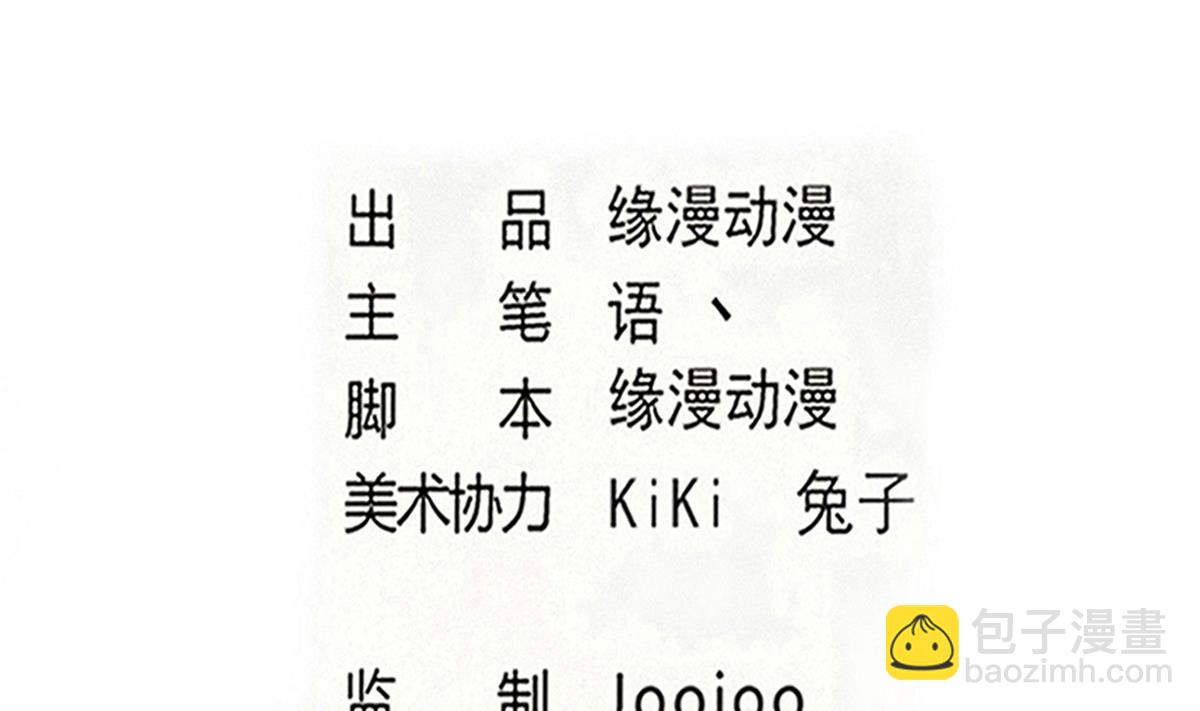 魔法仙氣一乾坤 - 第323話 皇族試煉之地(1/2) - 2