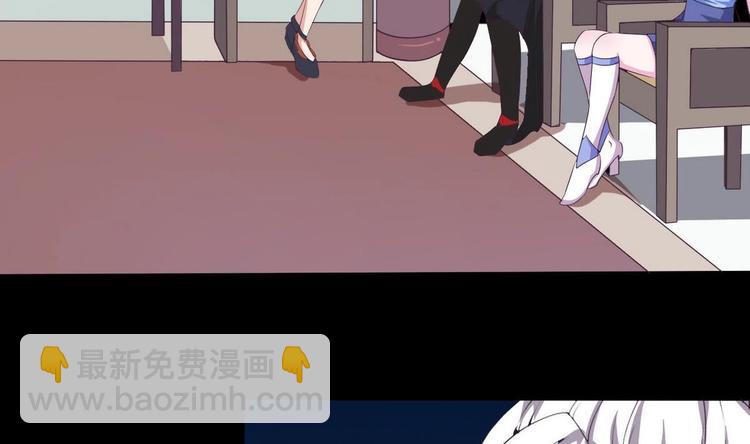 魔法仙氣一乾坤 - 第6話 異火 - 2