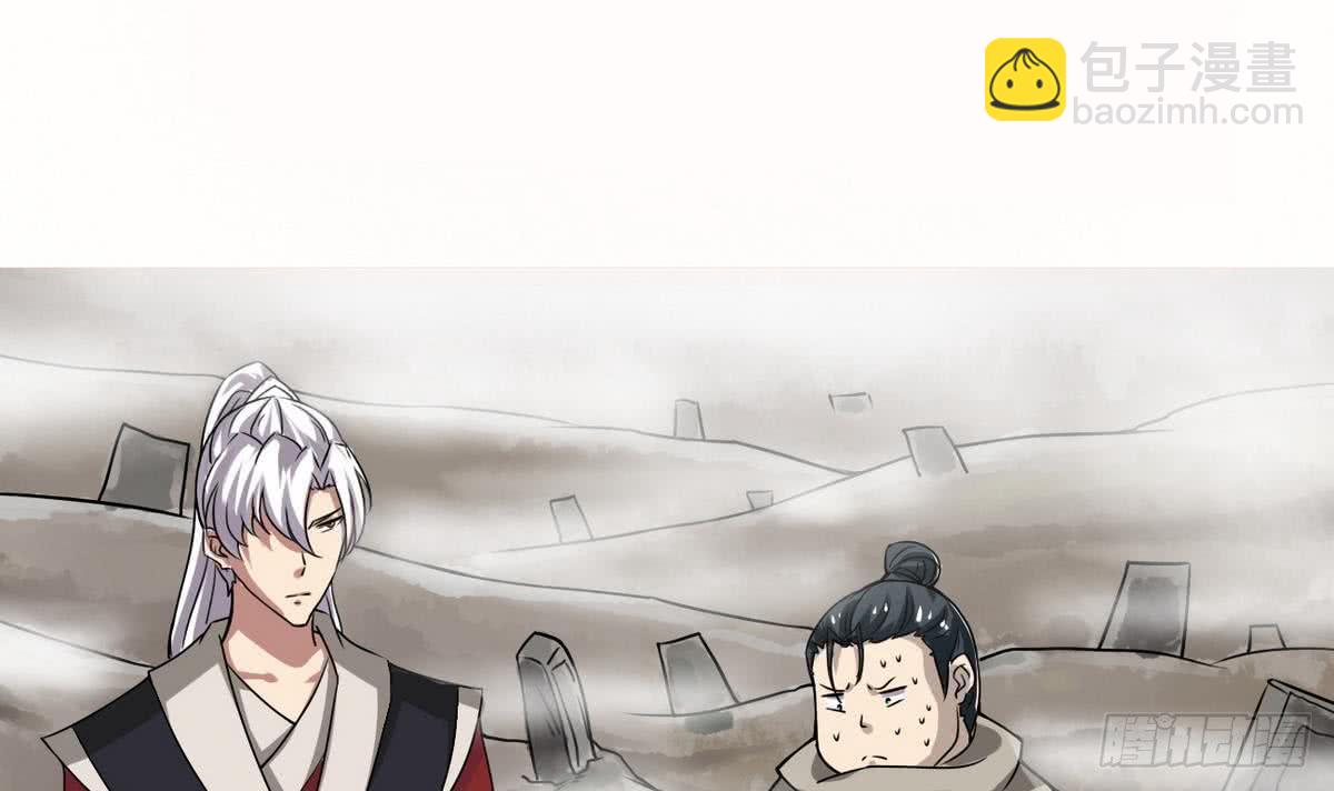 魔法仙氣一乾坤 - 第68話 最騷的角色出現了 - 3