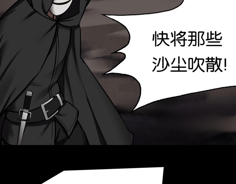 魔法學院與轉校生 - 藏身之所(1/2) - 2