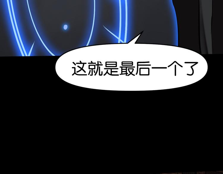 魔法學院與轉校生 - 潛入回校(1/2) - 2