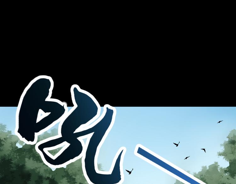 魔法學院與轉校生 - 求援(1/2) - 1