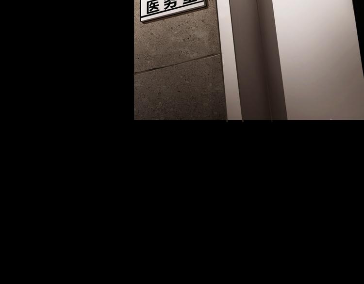 魔法學院與轉校生 - 過去(1/2) - 2