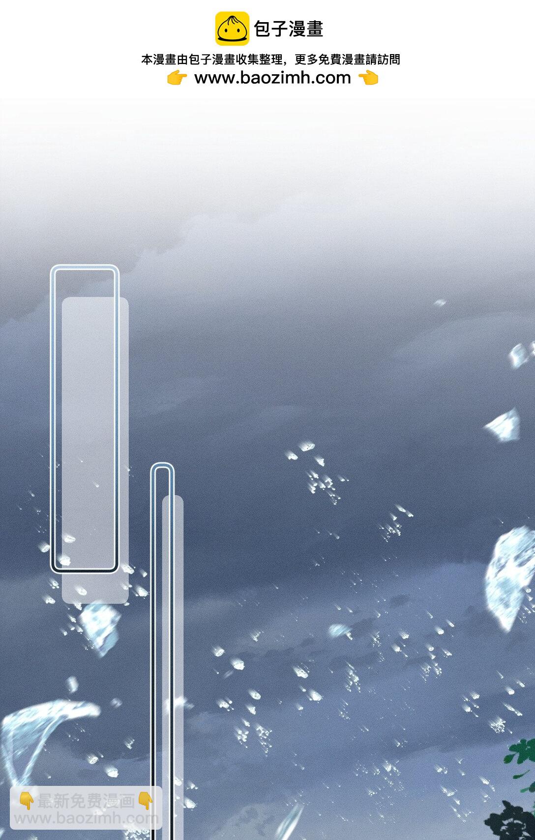 魔鬼的體溫 - 001 重生 - 2