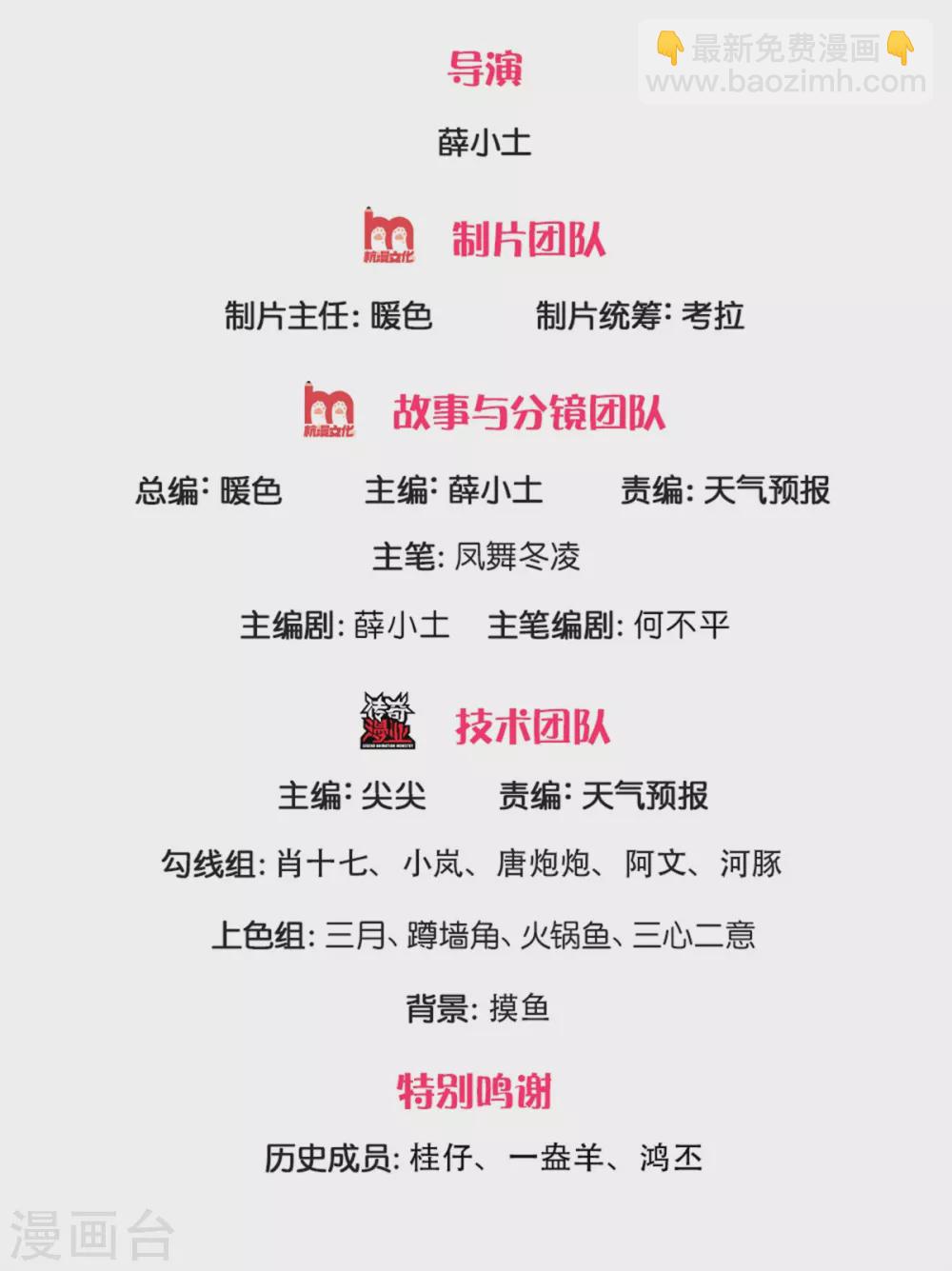 萬古神王 - 第219話 選導師 - 2