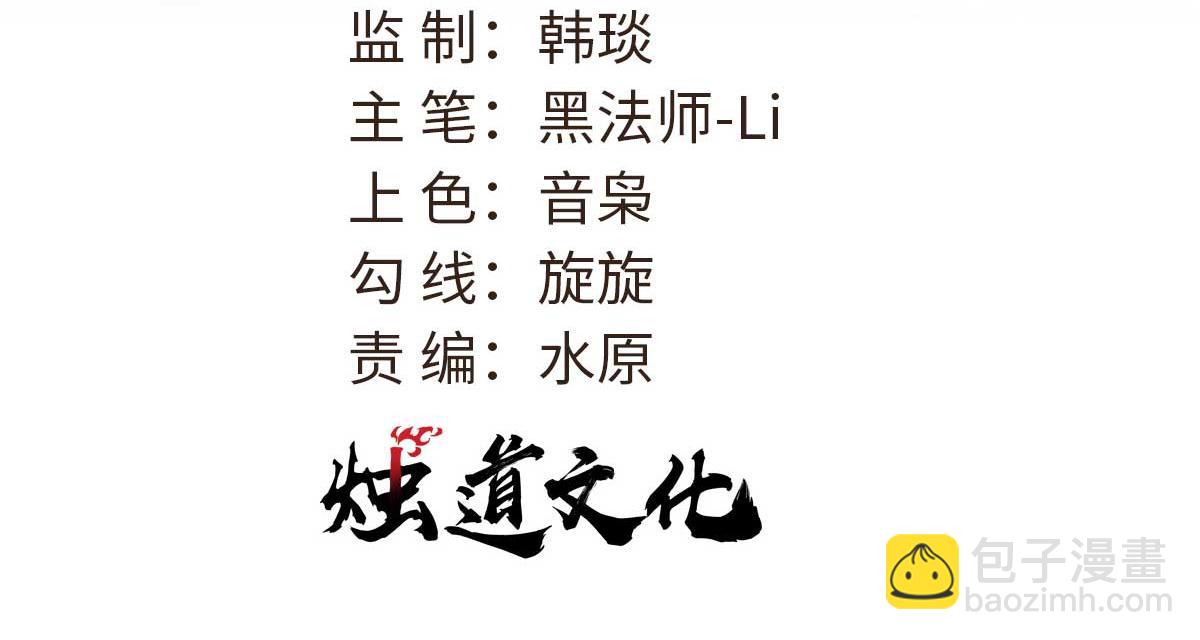 萬古最強宗 - 357 唐門九子奪嫡(1/4) - 3