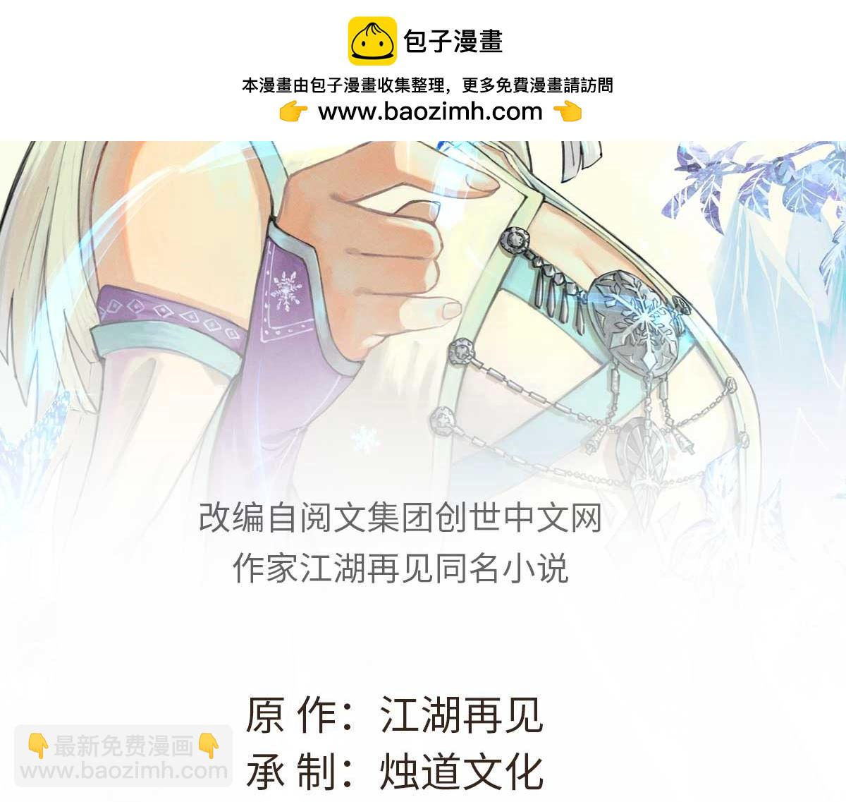 萬古最強宗 - 359 最強保安保潔(1/4) - 2