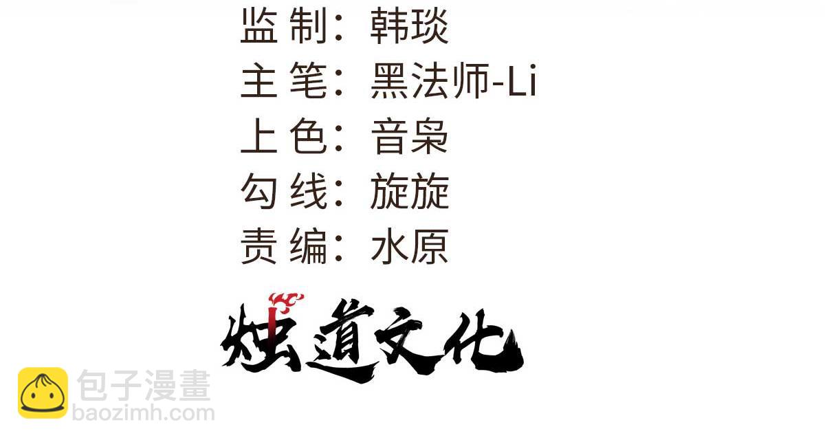 萬古最強宗 - 369 性價比最低的冒險？(1/4) - 3