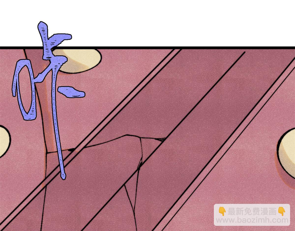 萬古最強宗 - 383 萬古我罩的，懂？(1/4) - 4