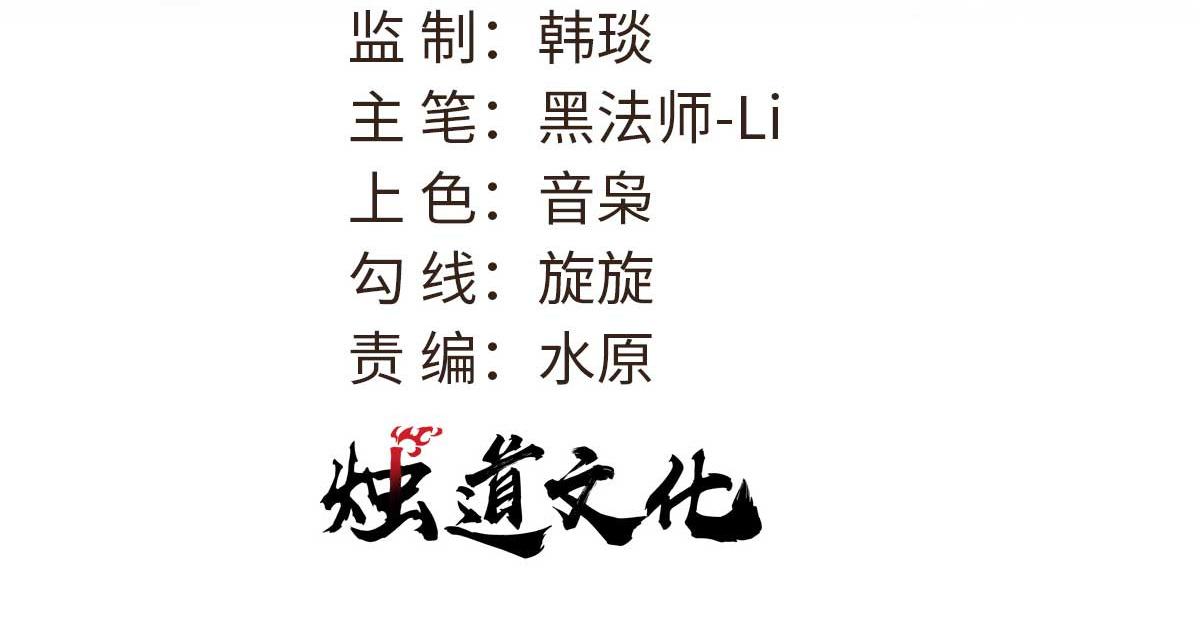 萬古最強宗 - 396 誰說升級就要變大？(1/4) - 3
