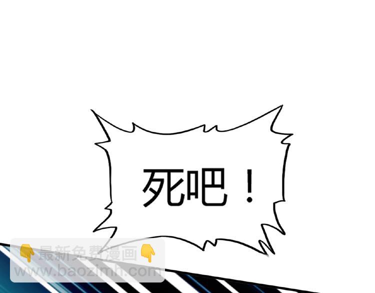魔皇大管家 - 第12話  魔王(1/3) - 4