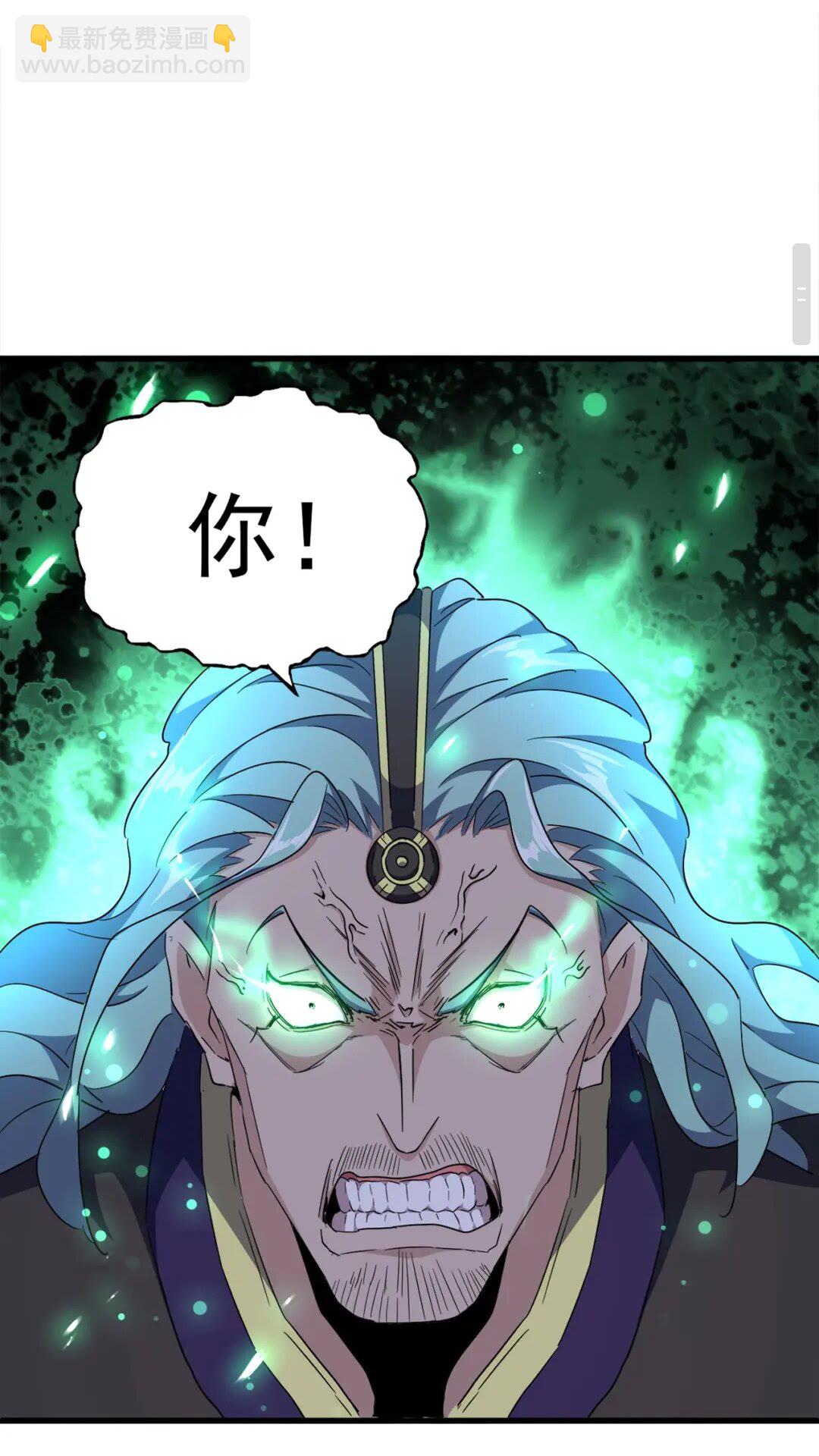 魔皇大管家 - 第165話 口氣不小(1/2) - 2