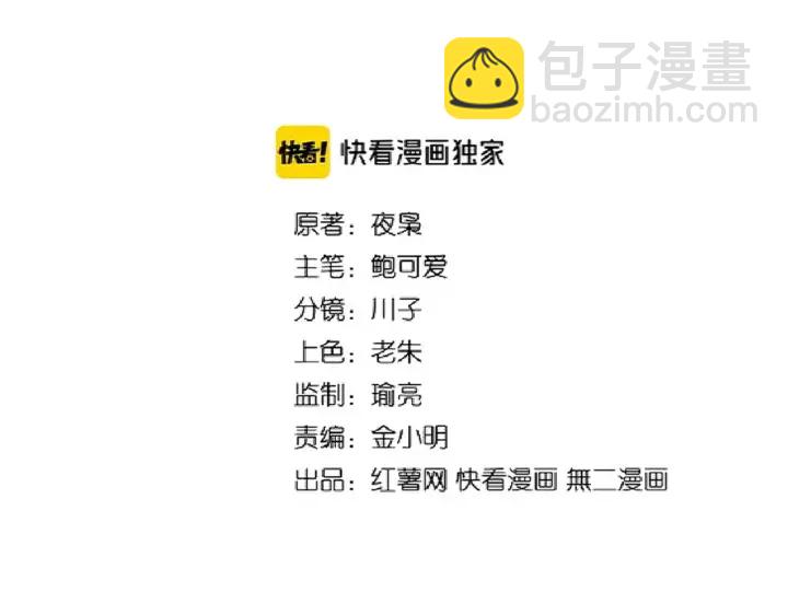 魔皇大管家 - 第183話 丹法大陣！(1/3) - 2