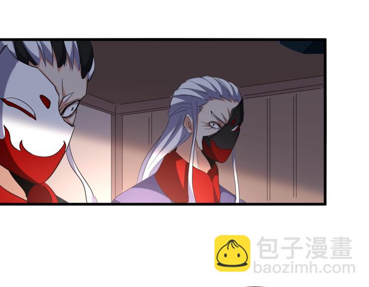 魔皇大管家 - 第208話 屠魔令(1/3) - 4