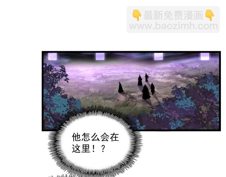 魔皇大管家 - 第228話 重逢(1/3) - 3