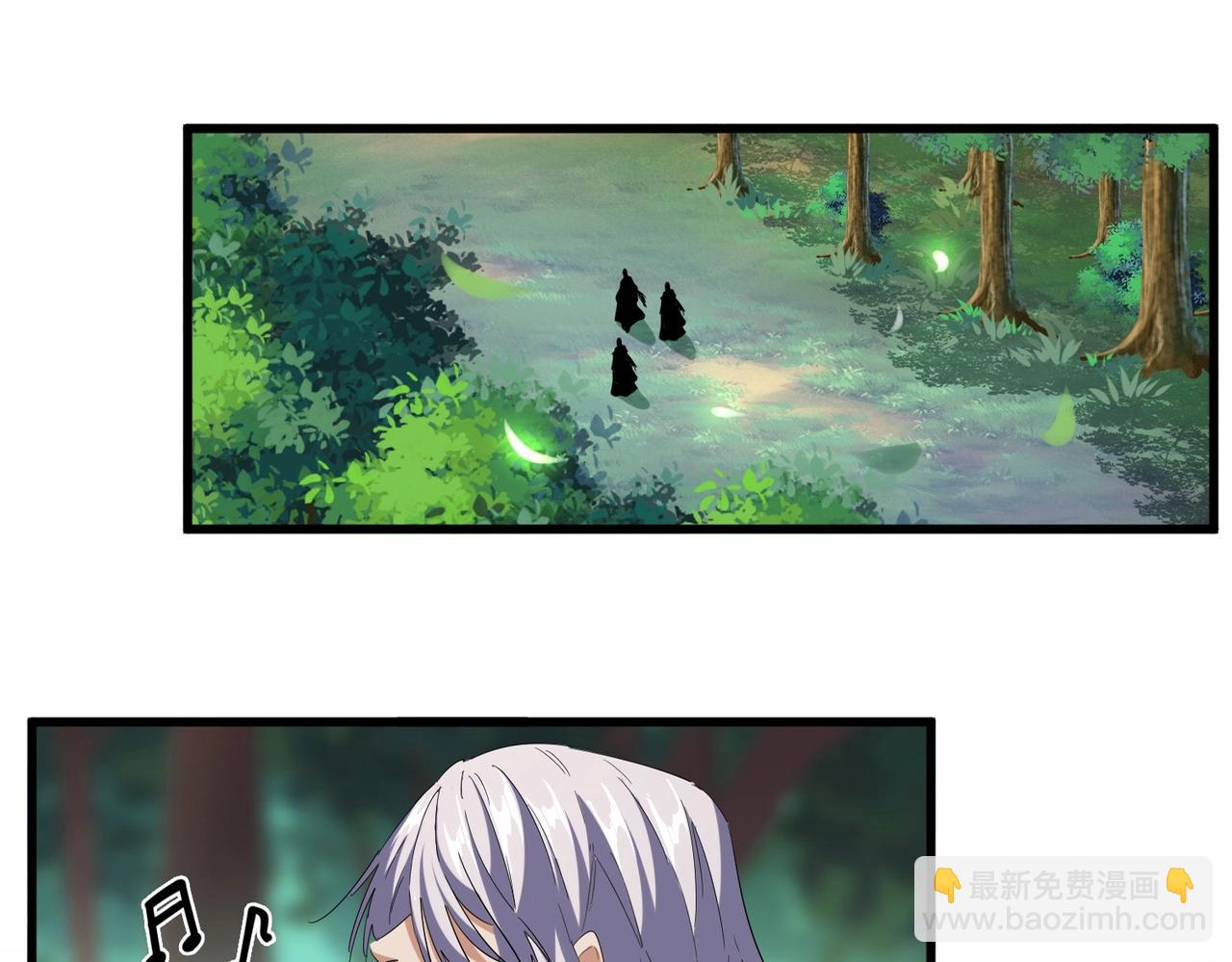 魔皇大管家 - 第254話 修煉密法？(1/3) - 3