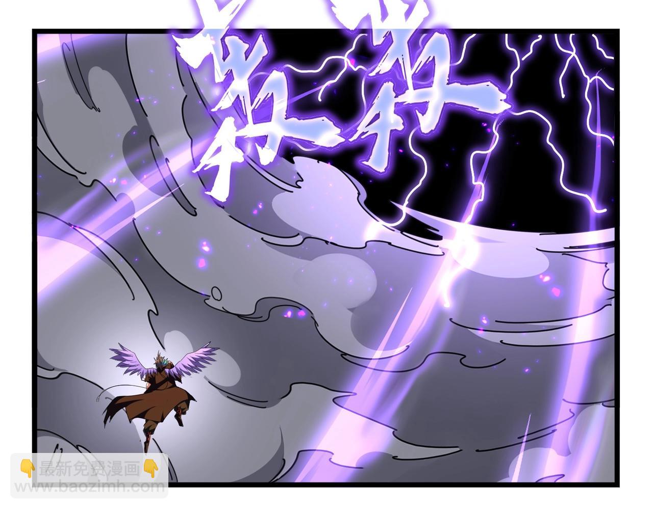 魔皇大管家 - 第280話 藍焰(1/3) - 3