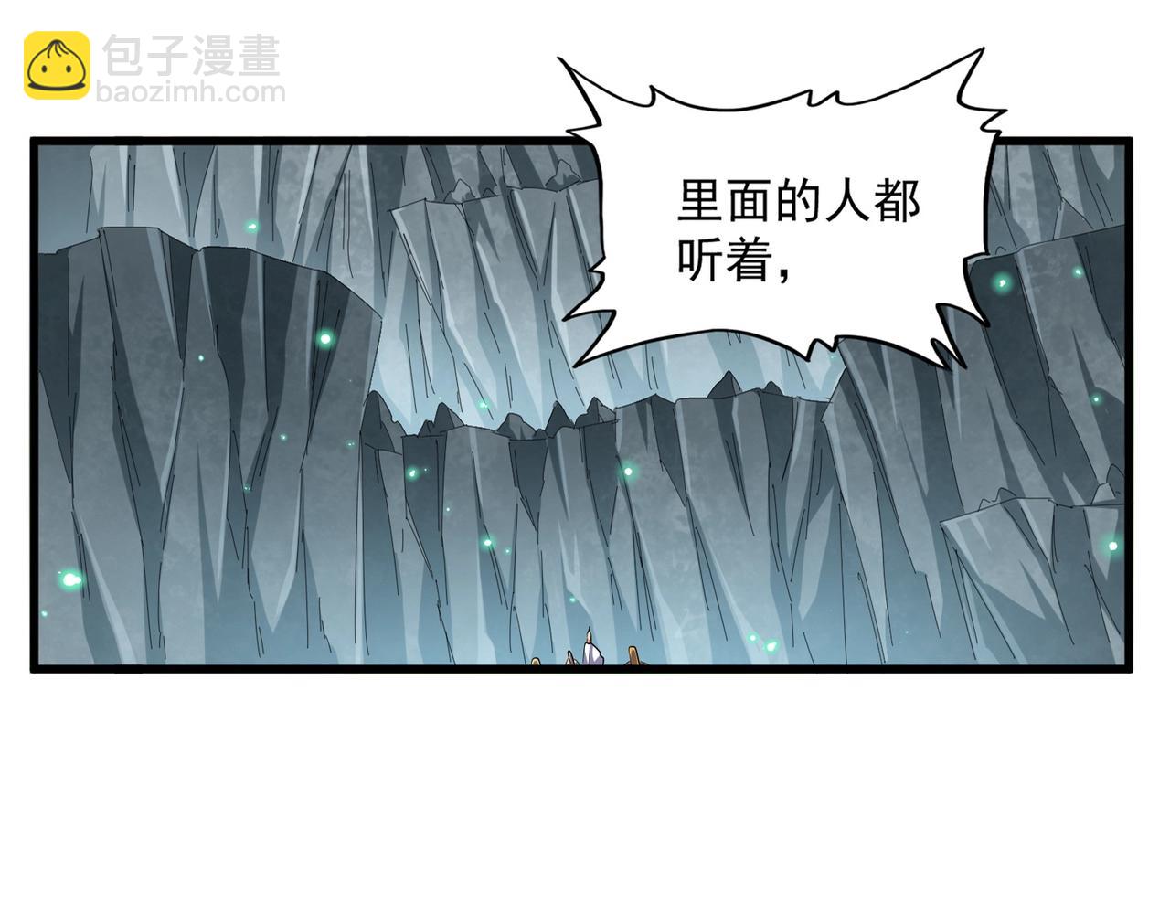 魔皇大管家 - 第314話 他會來(1/3) - 3