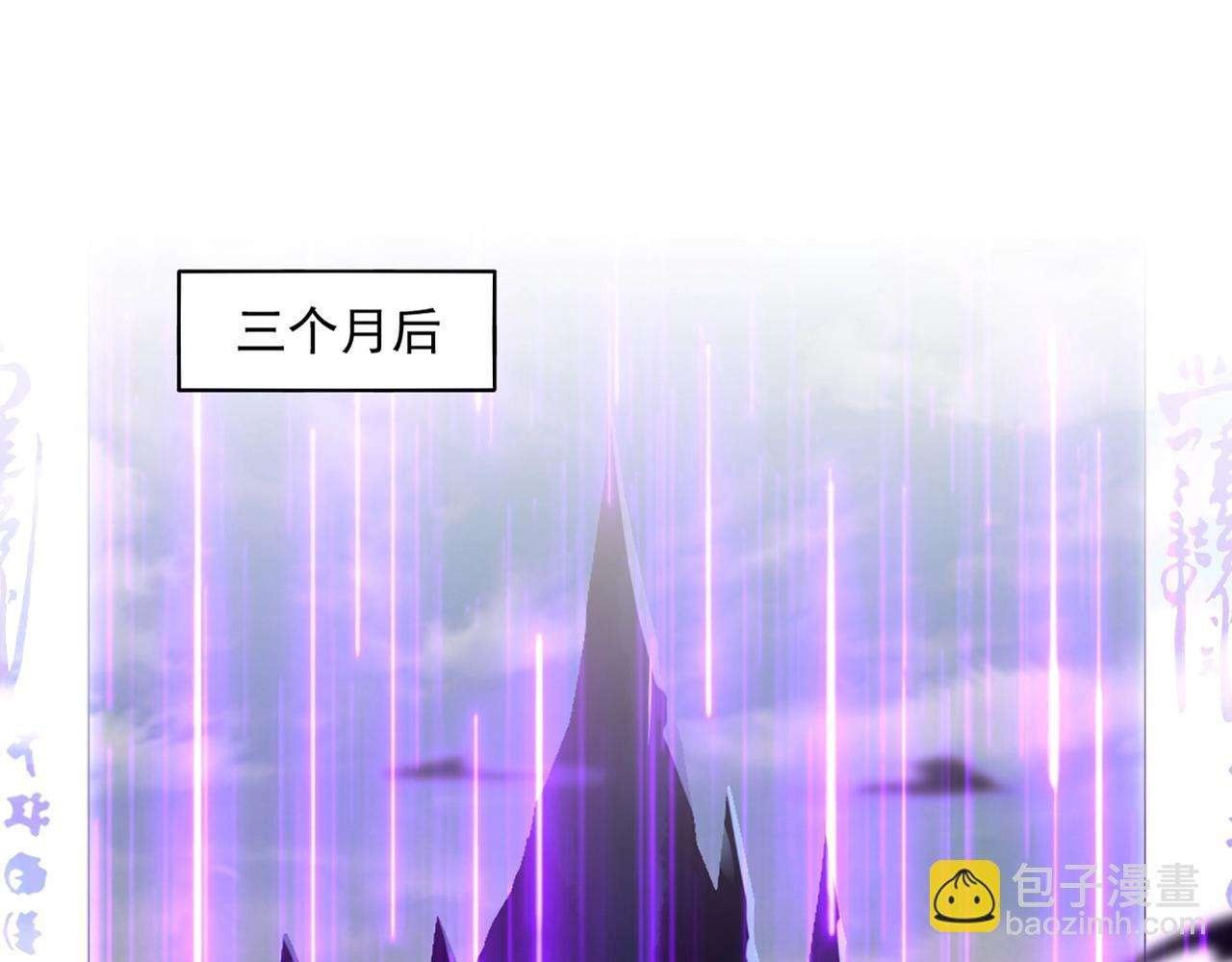 魔皇大管家 - 第372話 王者之威(1/3) - 3