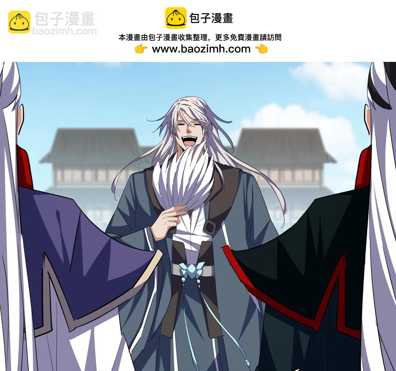魔皇大管家 - 第386話 封王拜相(1/3) - 2