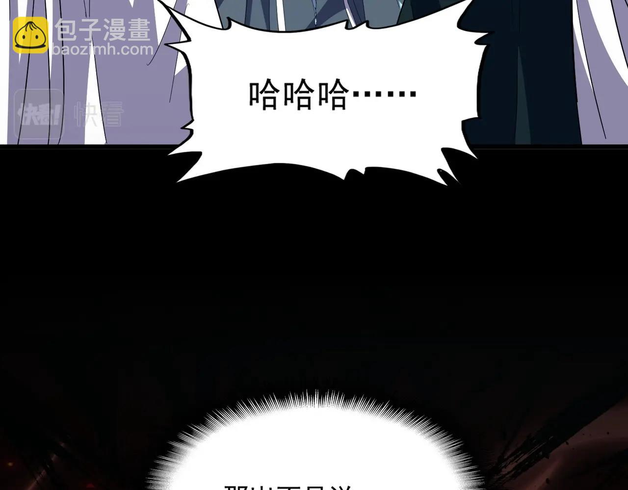 魔皇大管家 - 第386話 封王拜相(1/3) - 3