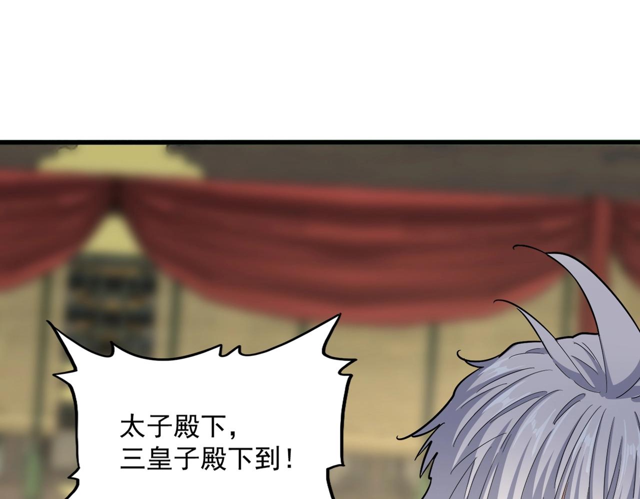 魔皇大管家 - 第390話 微操達人(1/3) - 1