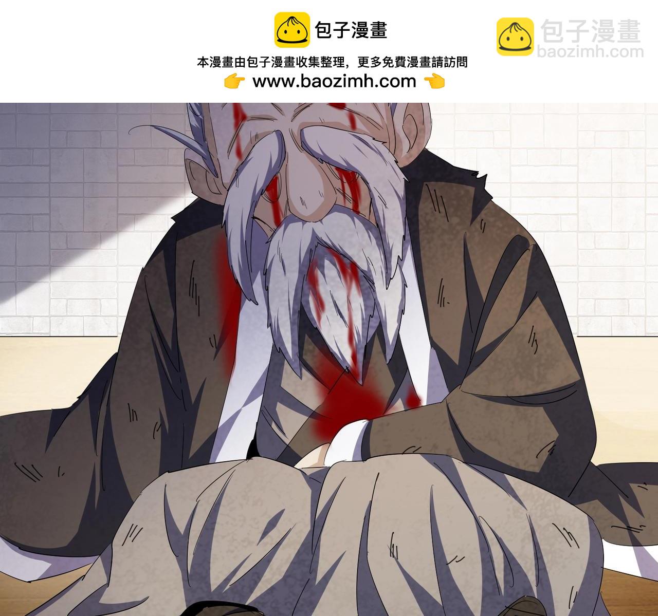 魔皇大管家 - 第402話 謀利之時(1/3) - 2