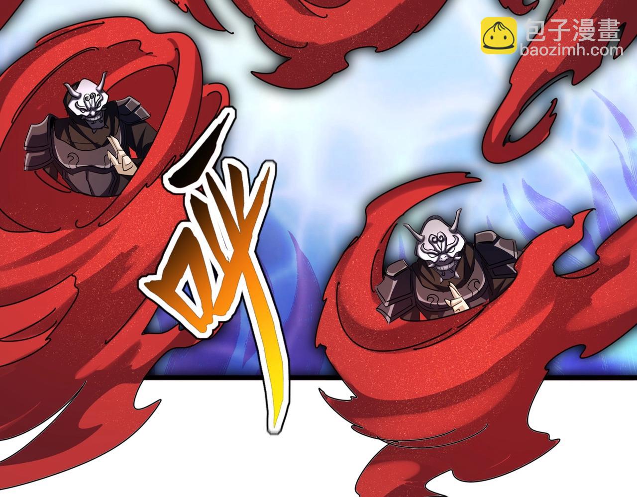 魔皇大管家 - 第406話 好強的對手！(1/3) - 3