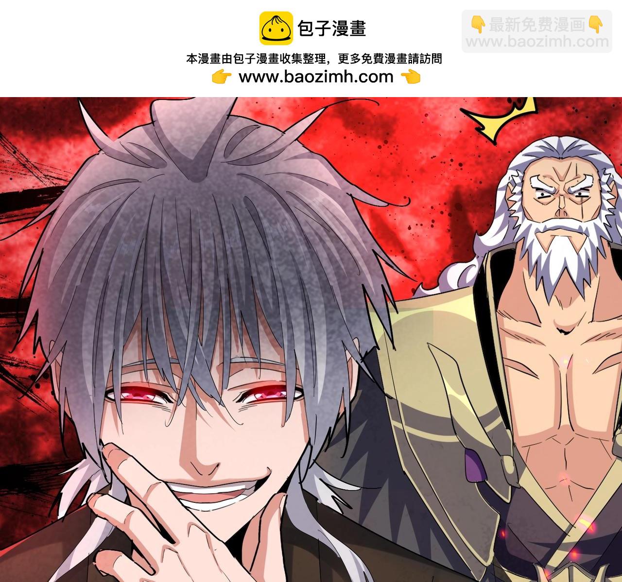 魔皇大管家 - 第410話 我們都可以，卓管家(1/3) - 2