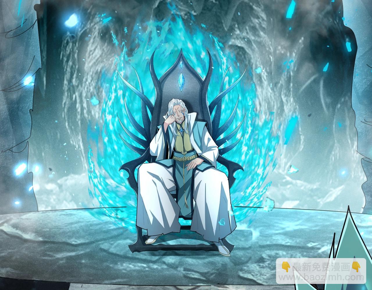 魔皇大管家 - 第442話 來意(1/3) - 3