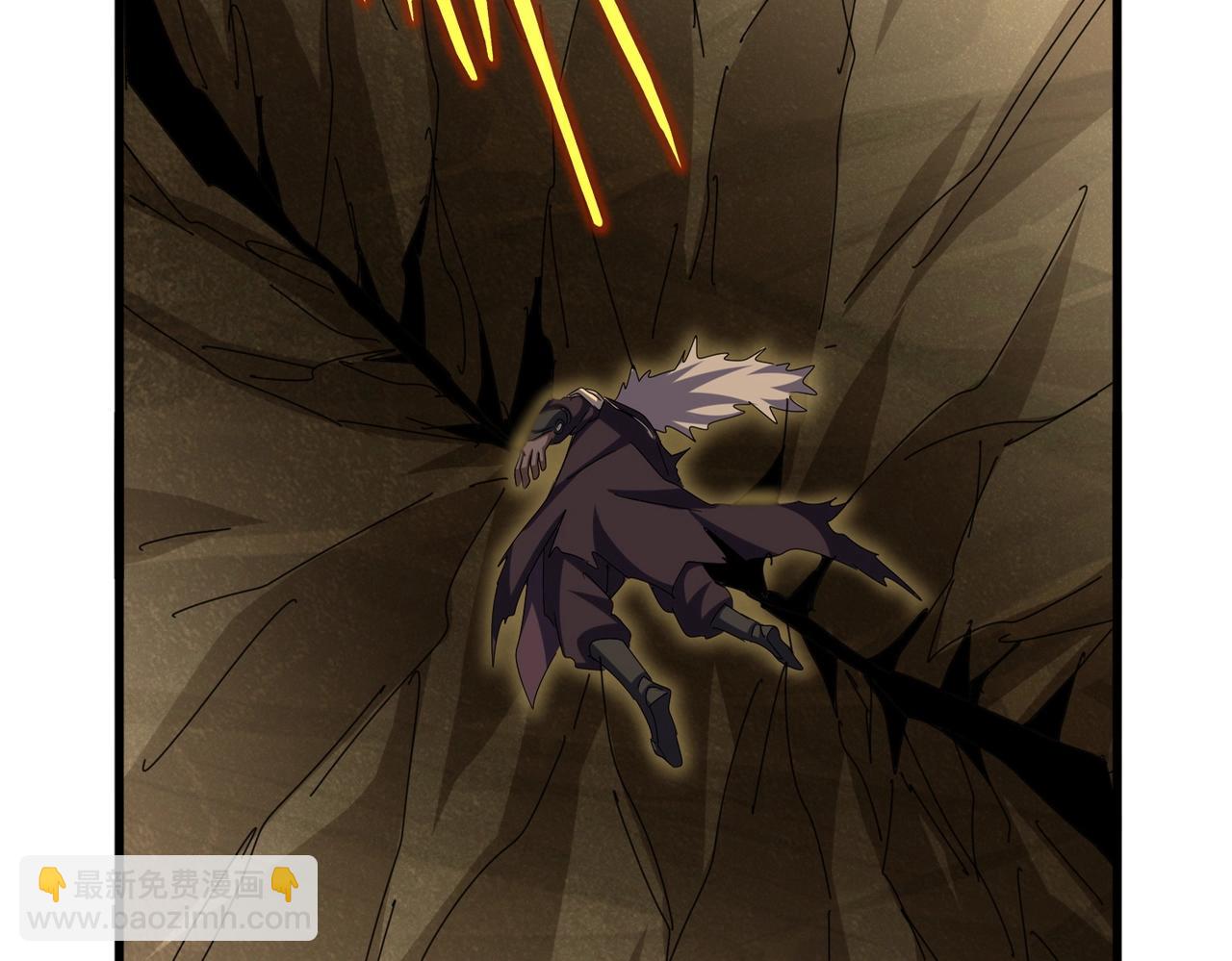 魔皇大管家 - 第473話 化龍(1/3) - 3