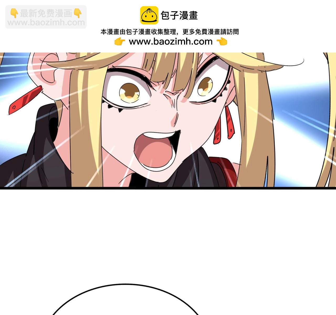 魔皇大管家 - 第559話 有一套(1/3) - 2