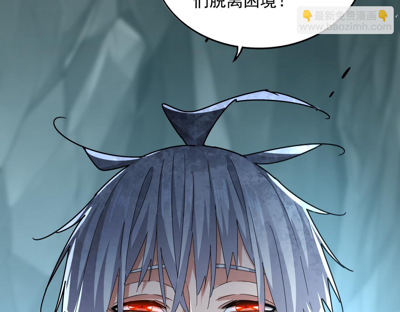 魔皇大管家 - 第595話 外門第一高手(1/3) - 3