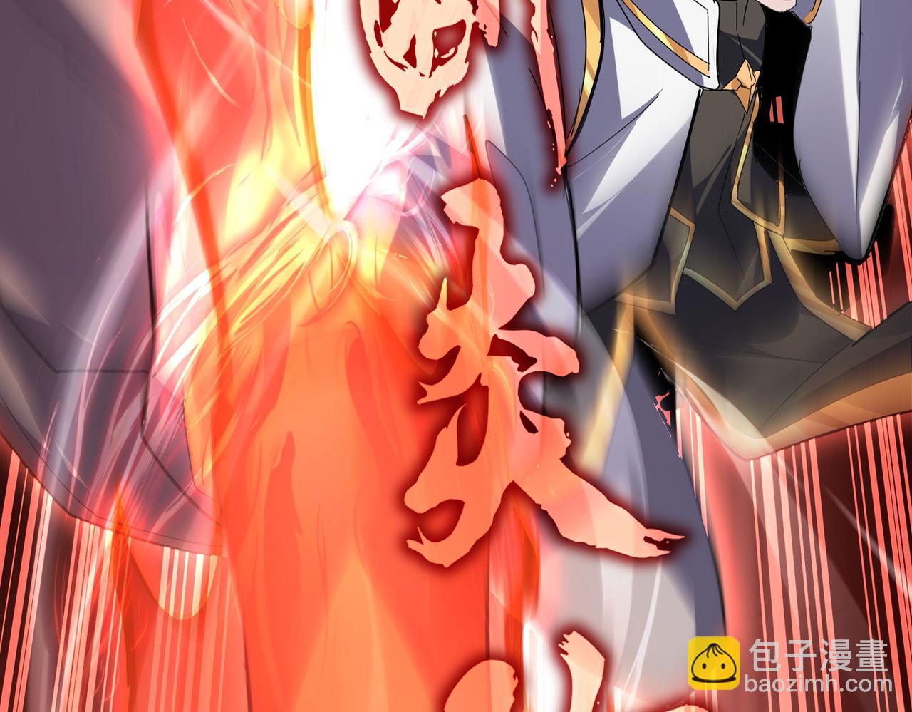 魔皇大管家 - 第611話 精/雜結仇(1/3) - 4
