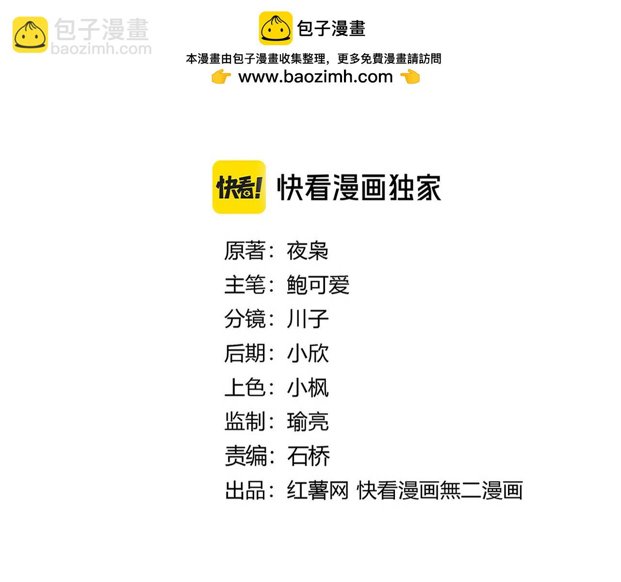 魔皇大管家 - 第636話 酒鬼(1/3) - 2