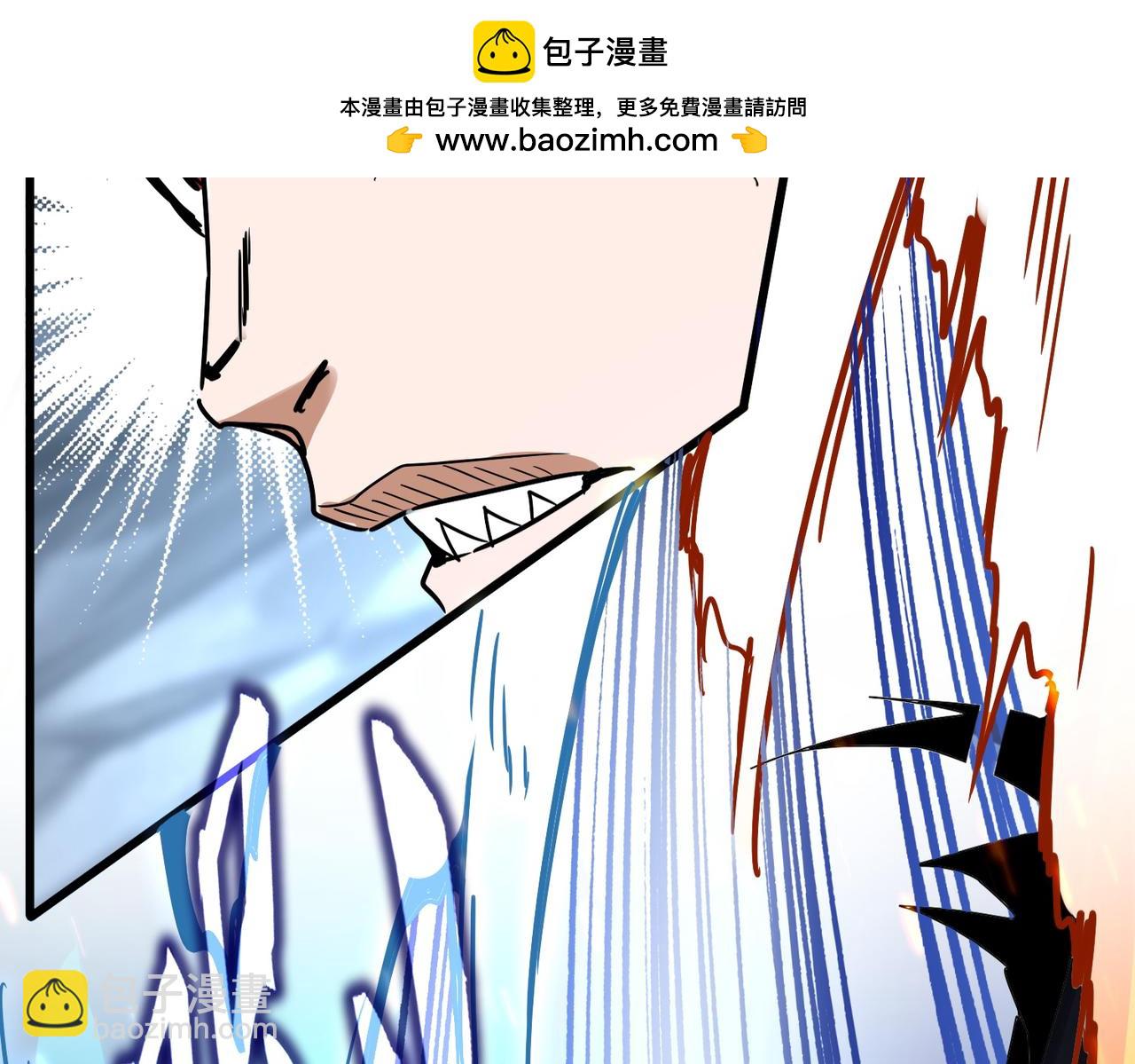 魔皇大管家 - 第646話 纏鬥(1/3) - 2