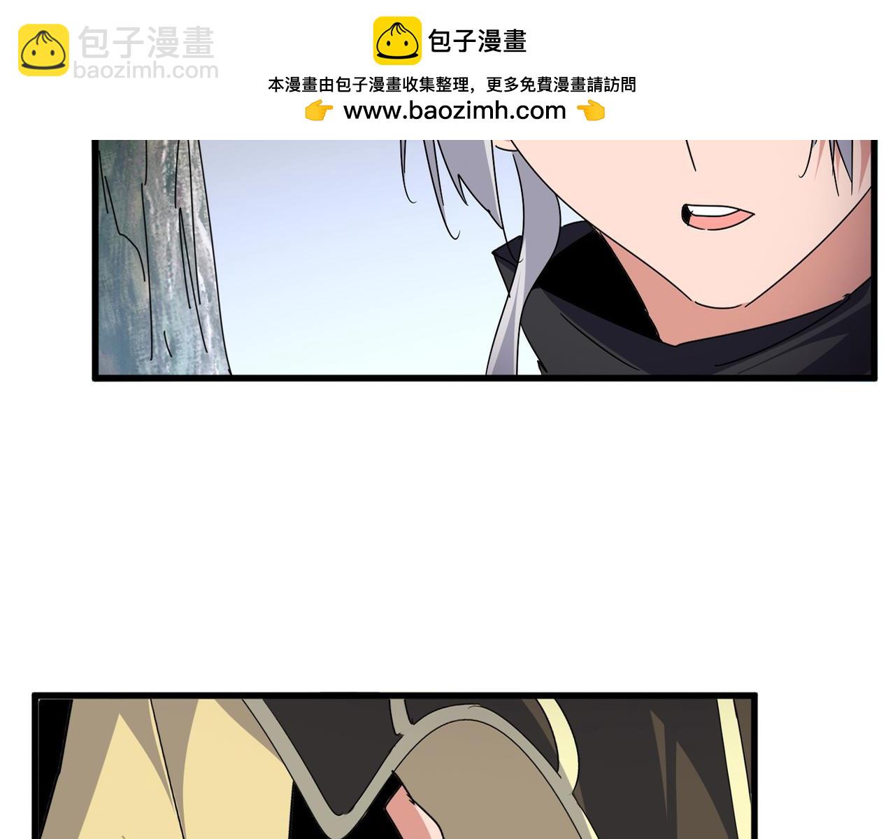魔皇大管家 - 第668話 夢蝶(1/3) - 2