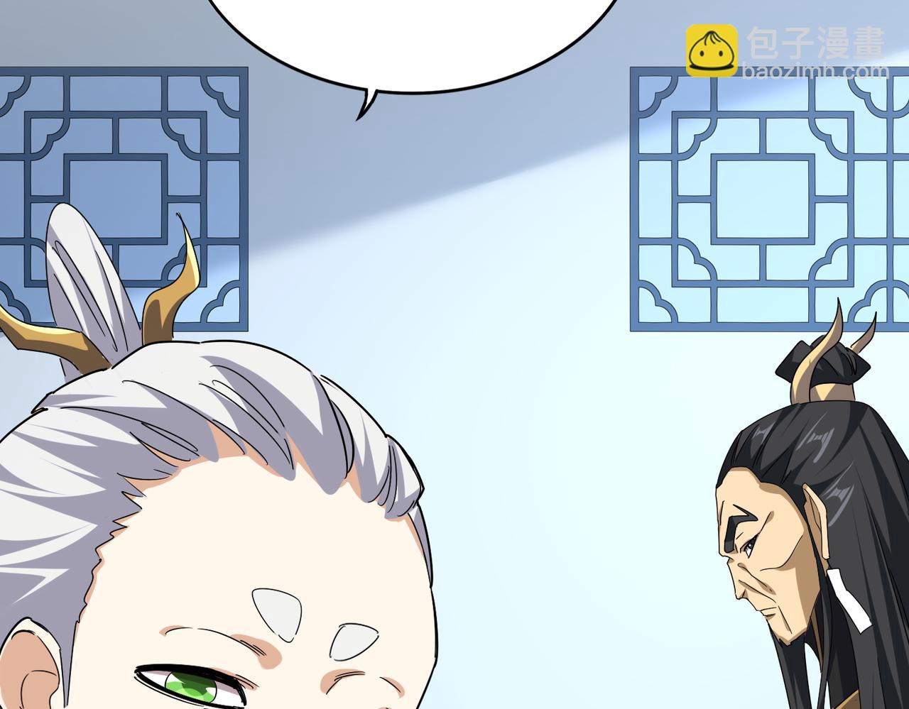 魔皇大管家 - 第672話 四句戰帖(1/3) - 3