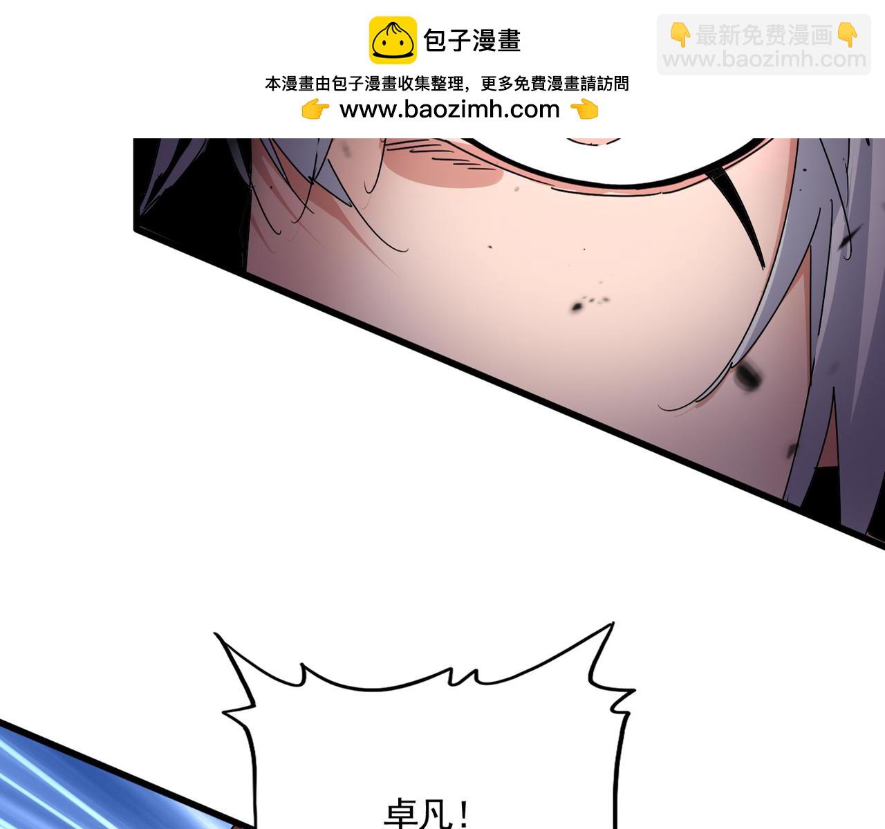魔皇大管家 - 第678 仇恨的種子(1/3) - 2