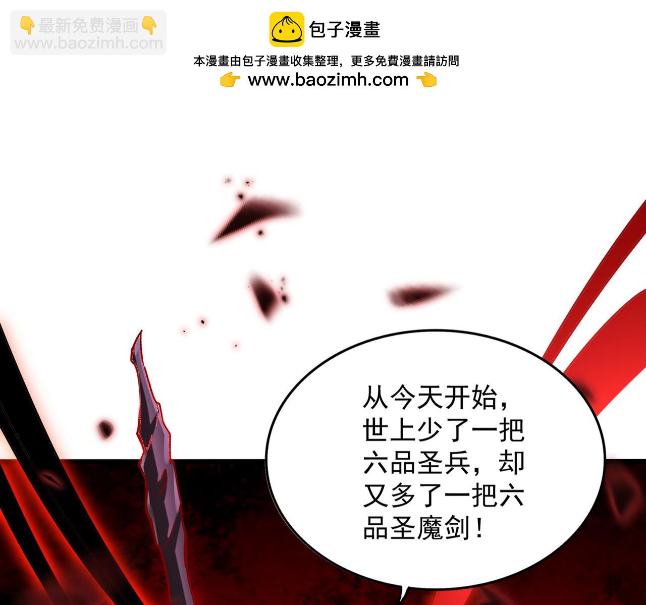 魔皇大管家 - 第688話 卓管家，都是你帶出來的好兵(1/3) - 2