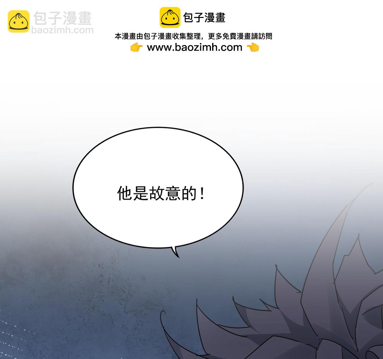 魔皇大管家 - 第700話 卓凡認真系列(1/3) - 2