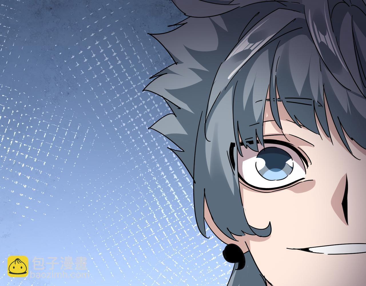 魔皇大管家 - 第700話 卓凡認真系列(1/3) - 3