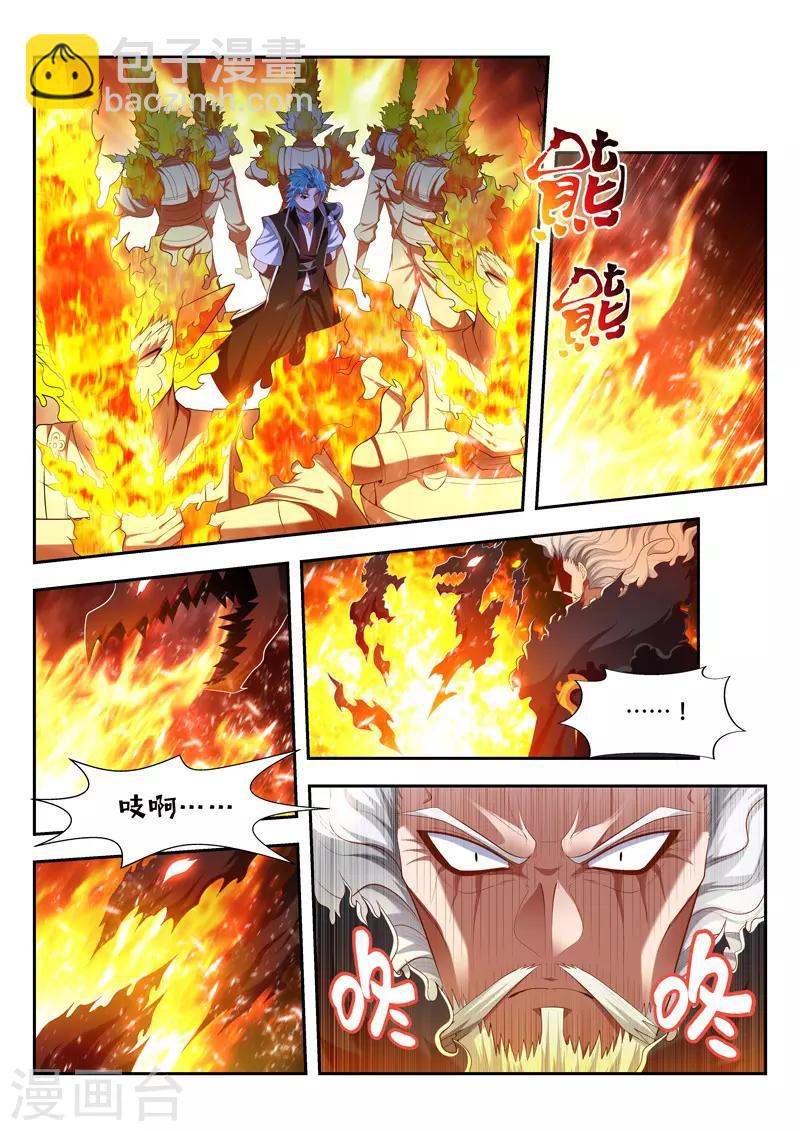 萬界神主 - 第199話 對決 - 2